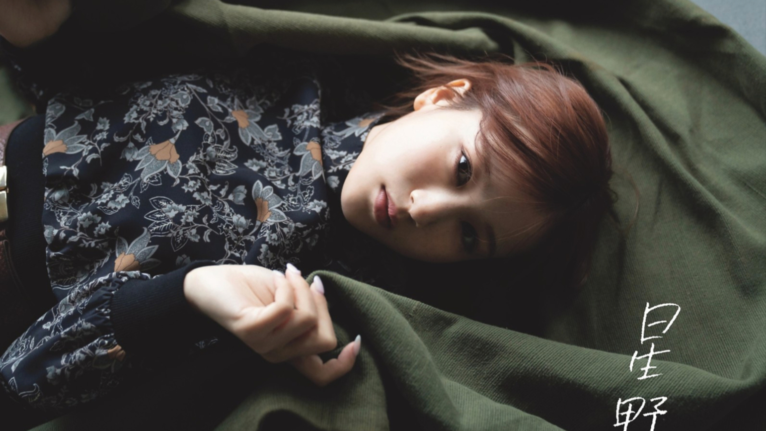 blt graph. vol.53 乃木坂46・星野みなみ 撮影メーキング動画(part2)